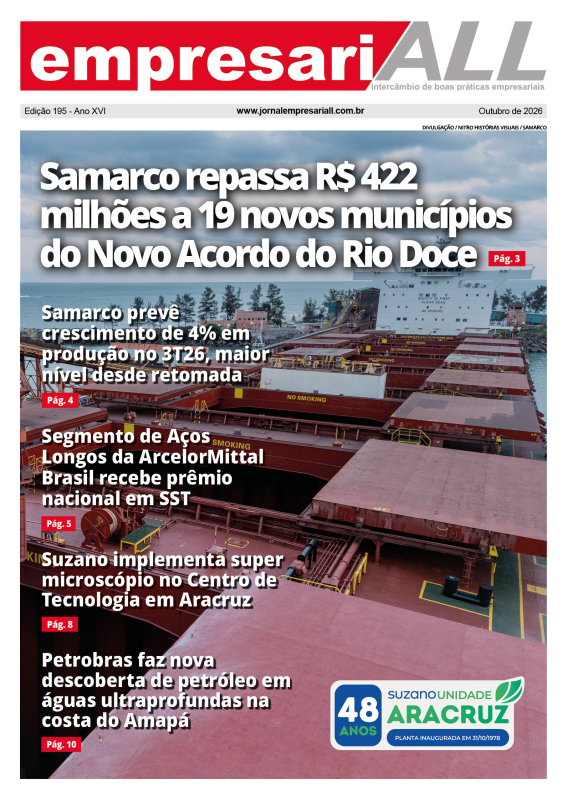 Outubro 2026